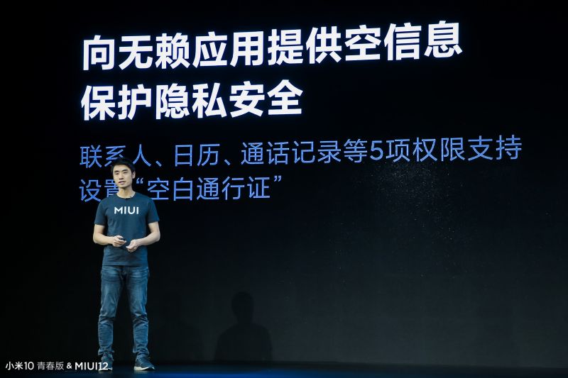 微信图片_20200427152237
