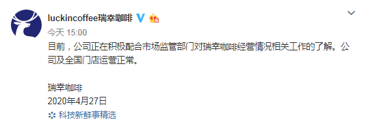 QQ截图20200427164524