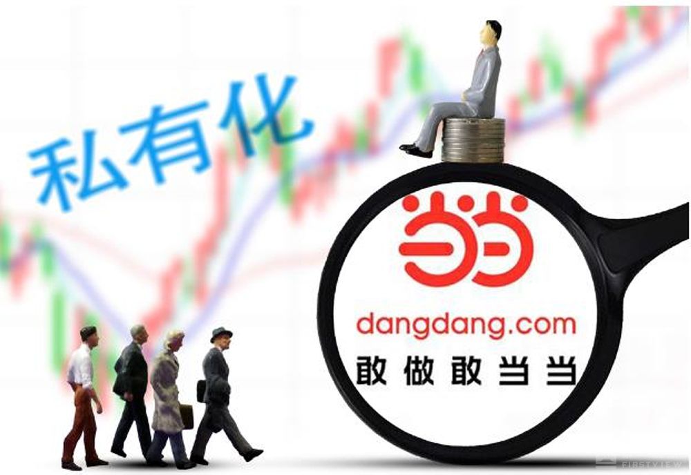 当当网再演夺门之变，可惜大明朝已经亡了近四百年了