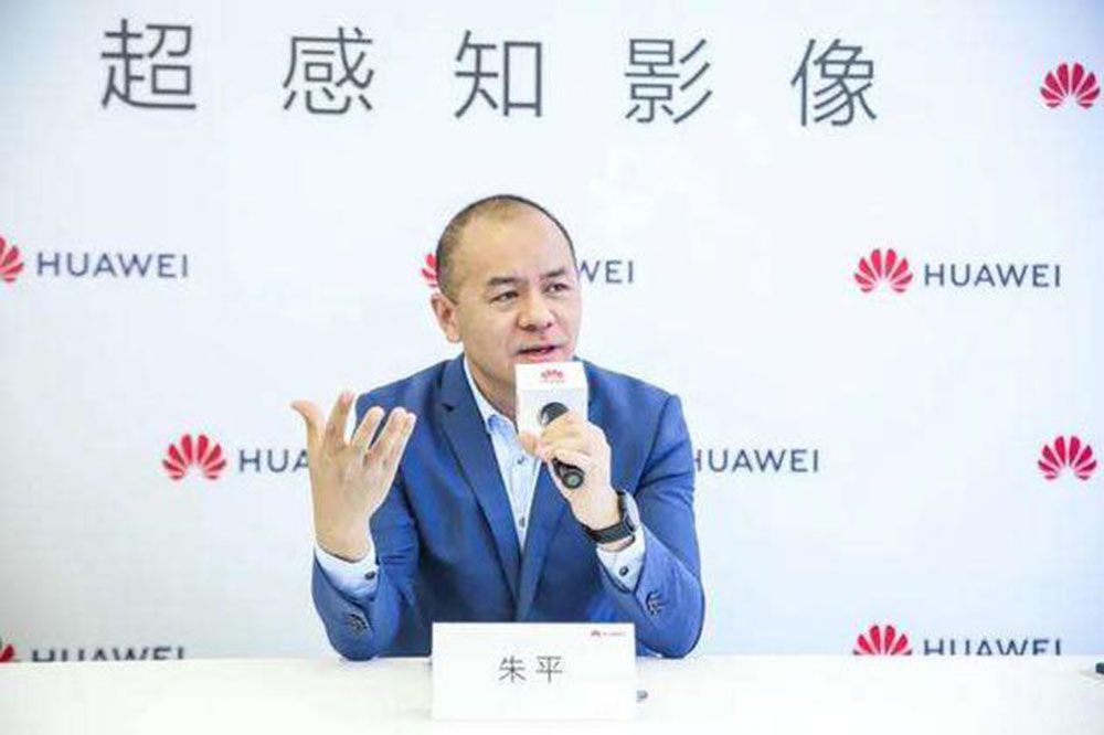 智能生活馆再下一城  华为全场景战略跑步进入下半场