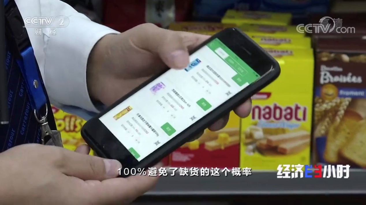 拣货员也有“秘书”，大数据精准运营升维家乐福到家服务