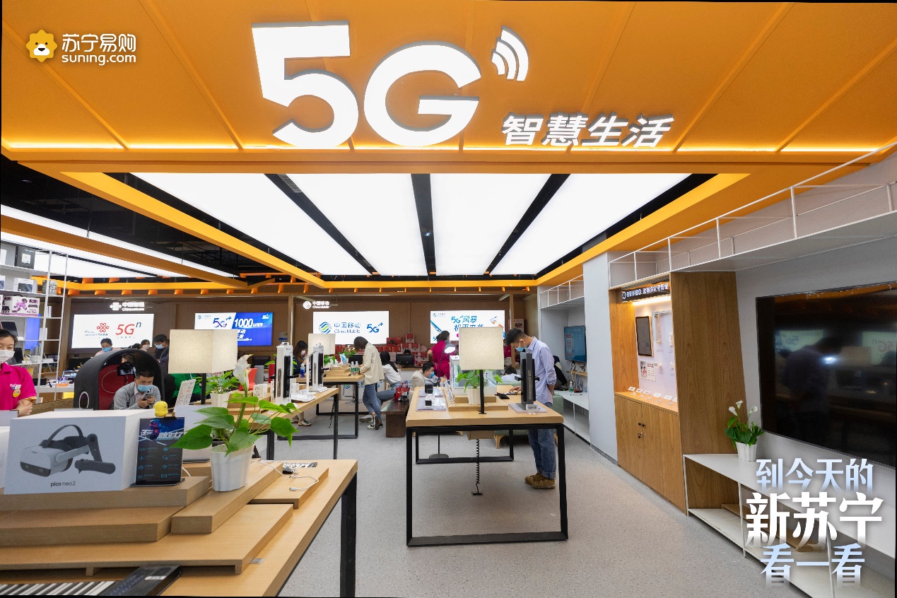 苏宁第一店上架超50款5G手机  发烧友：此店归来不看机