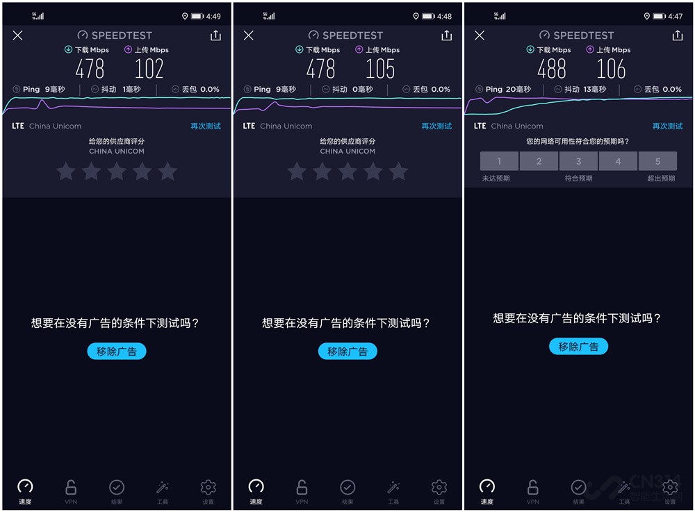 一见倾心 华为nova7 SE 5G手机整机评测