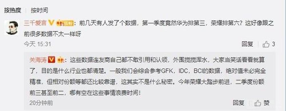 是能力问题还是态度问题?Trustdata的可信度成疑 是能力问题还是态度问题?Trustdata的可信度成疑