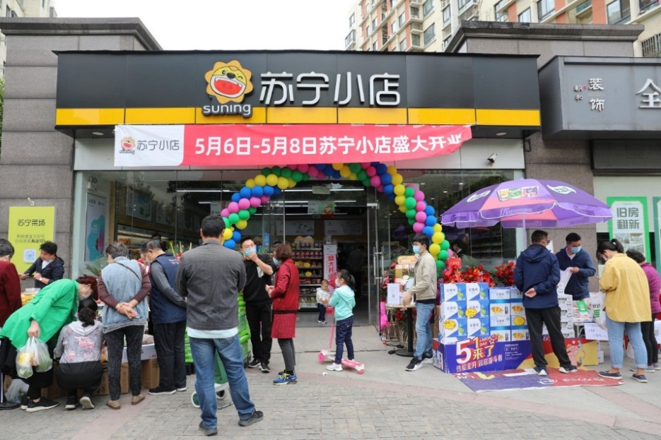95后创业青年，成为苏宁小店首位加盟主