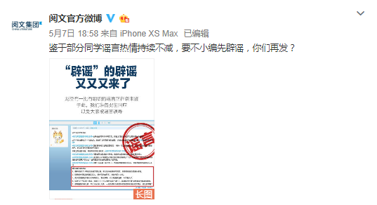 QQ截图20200508165952