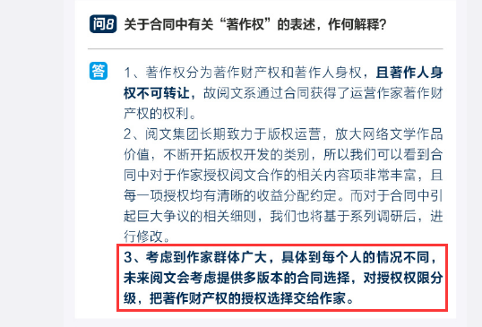 QQ截图20200508171651