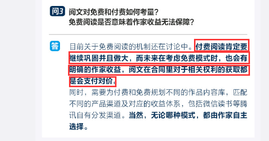 QQ截图20200508171825