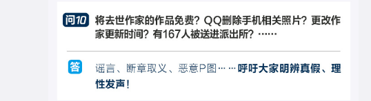 QQ截图20200508172247