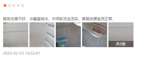 1588864661682070422.png QQ截图20200507121249.png