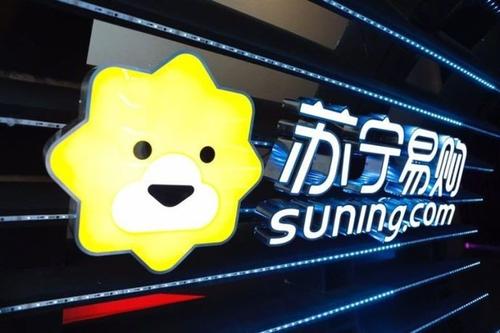 管理层增持彰显发展信心，券商“点赞”苏宁易购