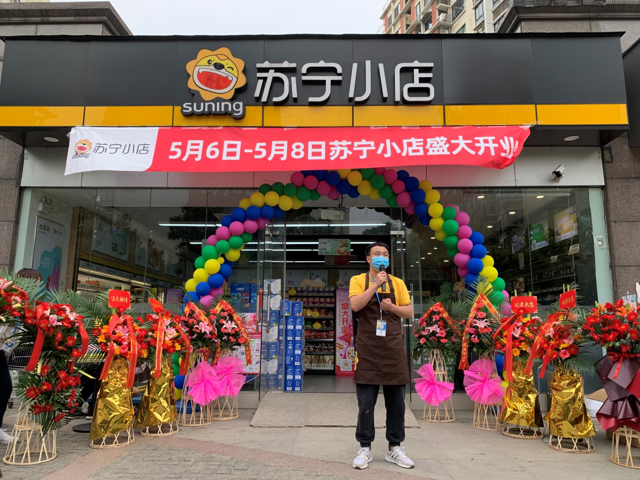 苏宁小店遇“长情”小老板：学生时代就等着加盟