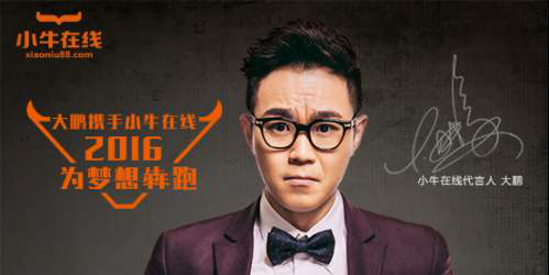昨夜今晨：小牛在线良性退出 快手起诉抖音 李佳琦注册声音商标