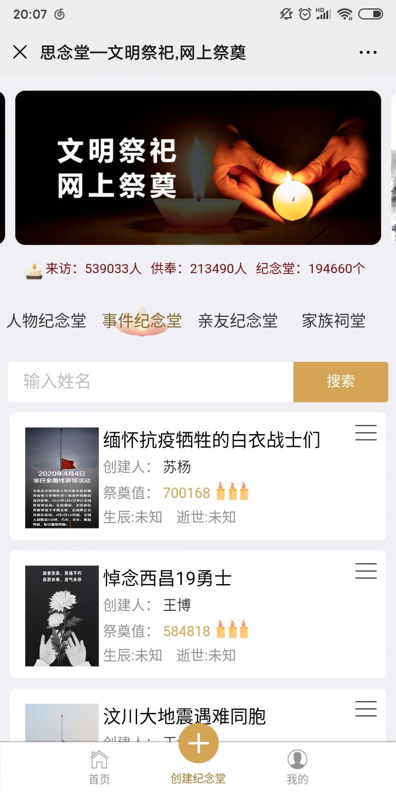 微信图片_20200514200656