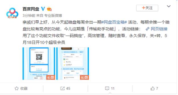 1589530335287243.jpg 图片1.jpg