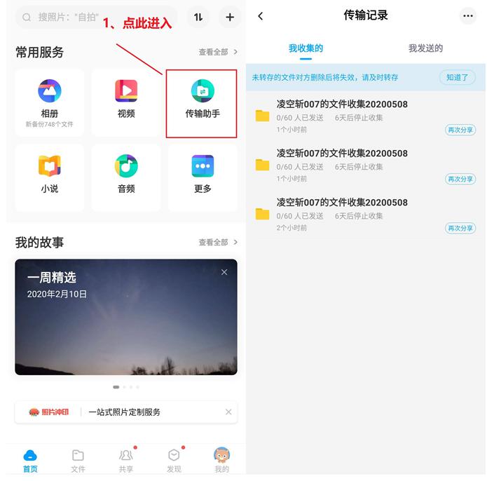 1589530373709129.jpg 图片7.jpg