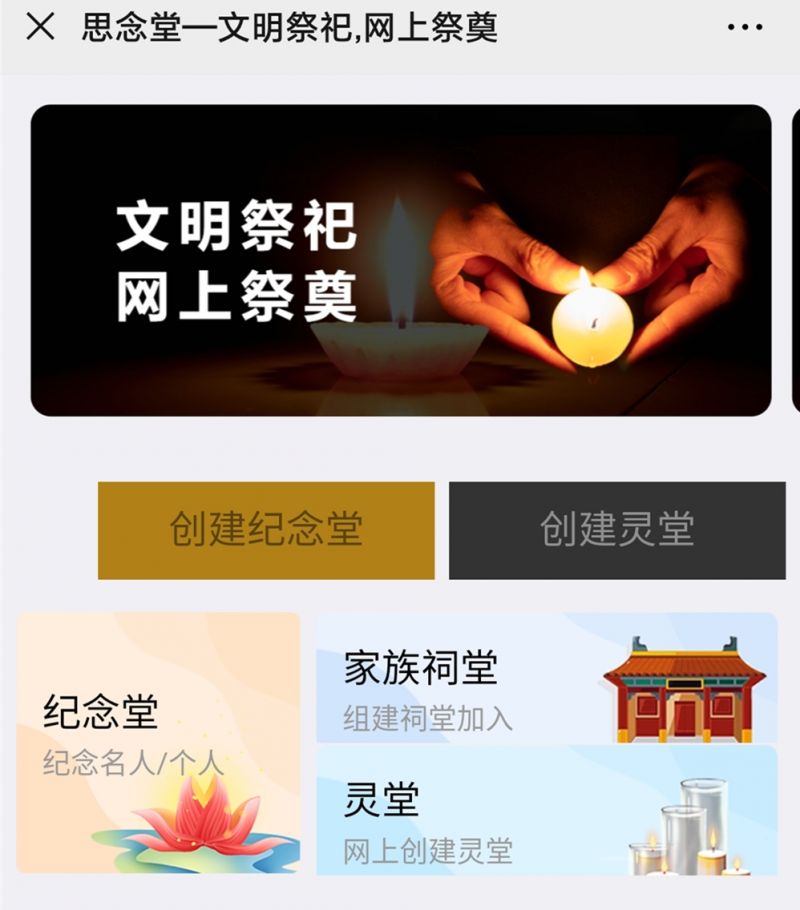 微信图片_20200517183200_副本