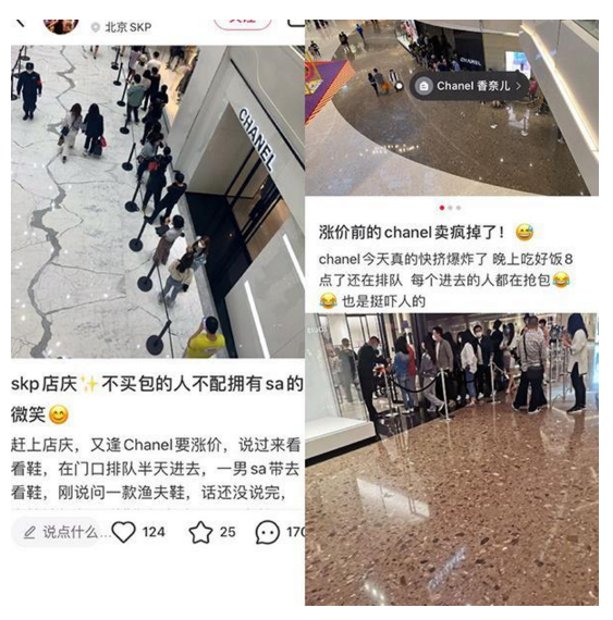 全球奢侈品涨价潮来袭？苏宁国际：520 Gucci手拿包6.5折