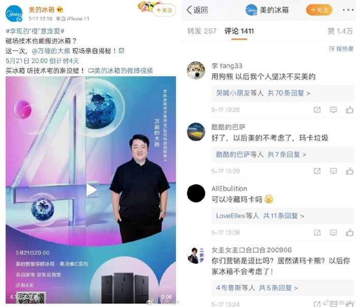 683941c4gy1gevmftwtqxj20u01esqnc_副本