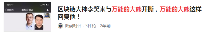 QQ截图20200519094024