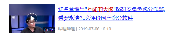 QQ截图20200519094121