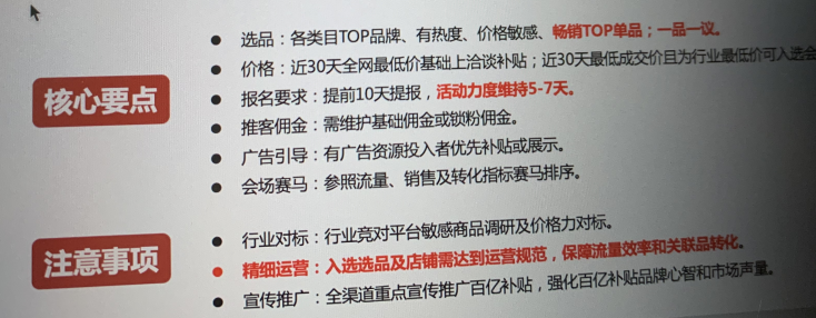 苏宁618发“双百亿补贴”，开卖半价车和千套特价房