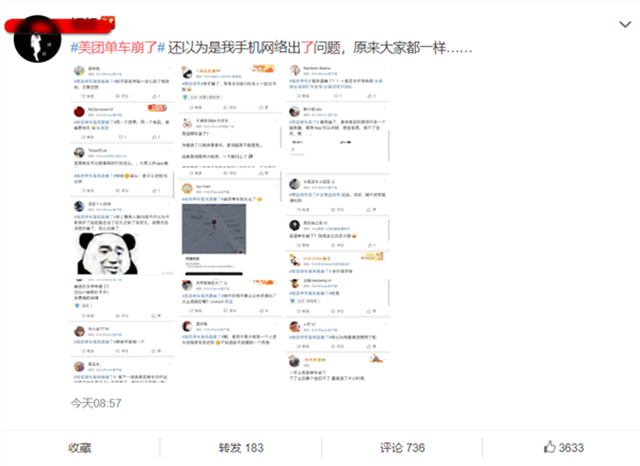 DCD07CC1E731462EF62E3F4815CF1F586E83E033_size96_w600_h437_副本