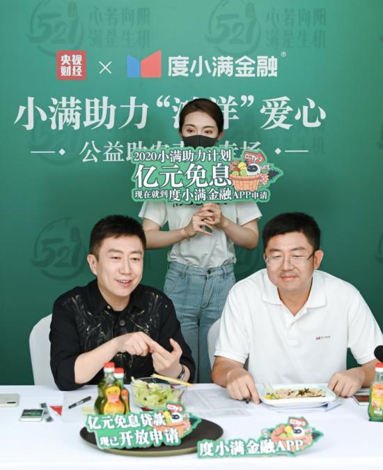 1590074164794534.png 微信图片_20200521225707.png