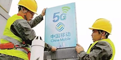 昨夜今晨：全国每周新增5G基站1万多 三星手机现大批量系统崩溃 传日产雷诺合并搁置