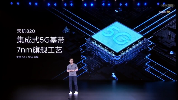 联发科联合深度定制芯片 Redmi 10X 5G全新发布