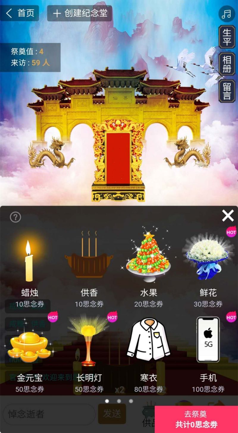 微信图片_20200526164150