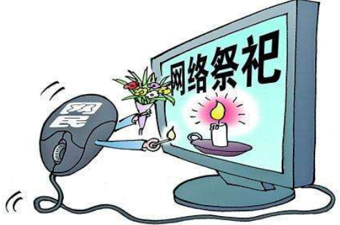解锁新方式！一个网上纪念堂的创建体验