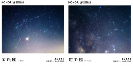 黄道十二星座“定妆照”惊艳出圈  荣耀30系列再秀标杆级影像实力