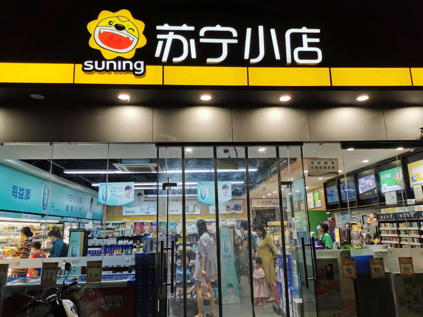 社区里的“夜逛合伙人”：冰箱免费用，管够！