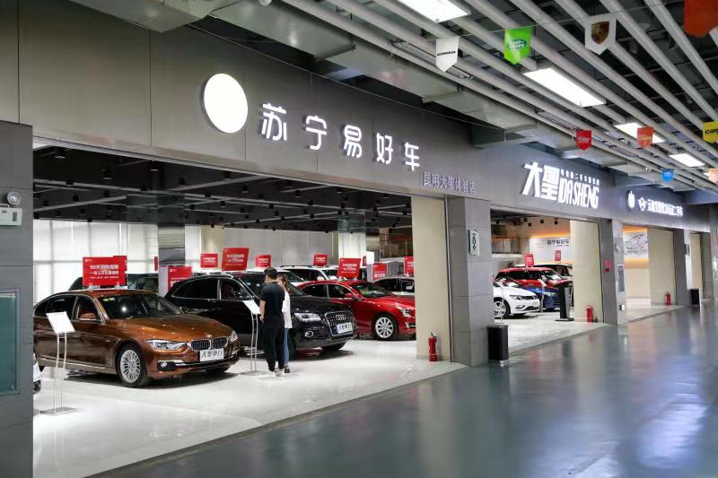 618二手车成交迎高潮，苏宁易好车订单量同比增长284%