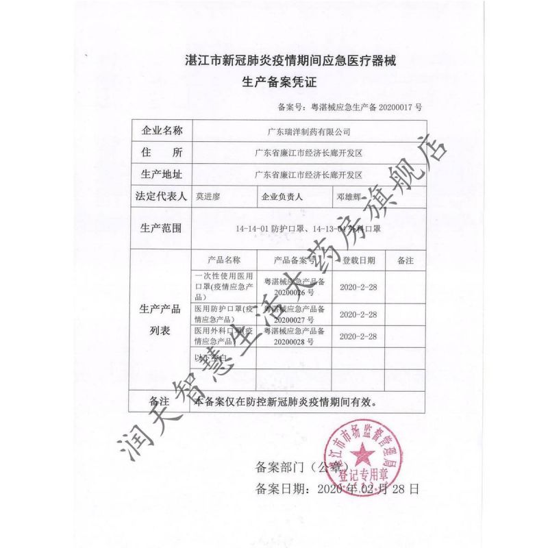 微信图片_20200605160832