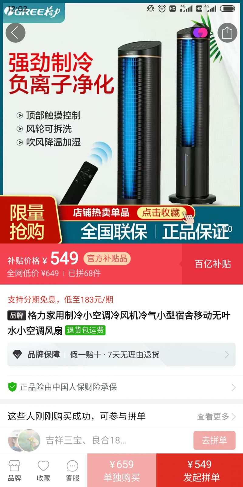 微信图片_20200608120204