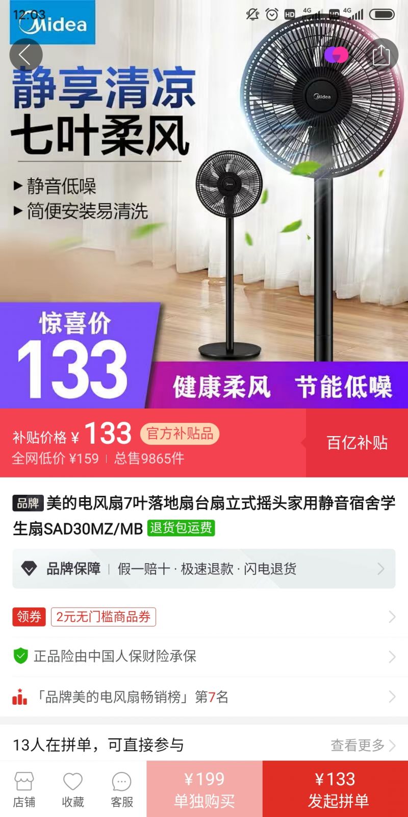 微信图片_20200608120210