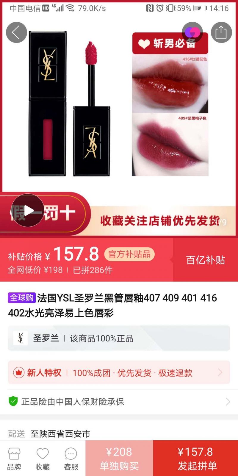 微信图片_20200608142153
