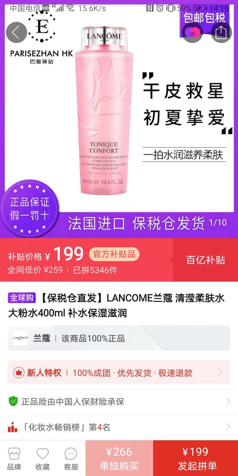 微信图片_20200608142149