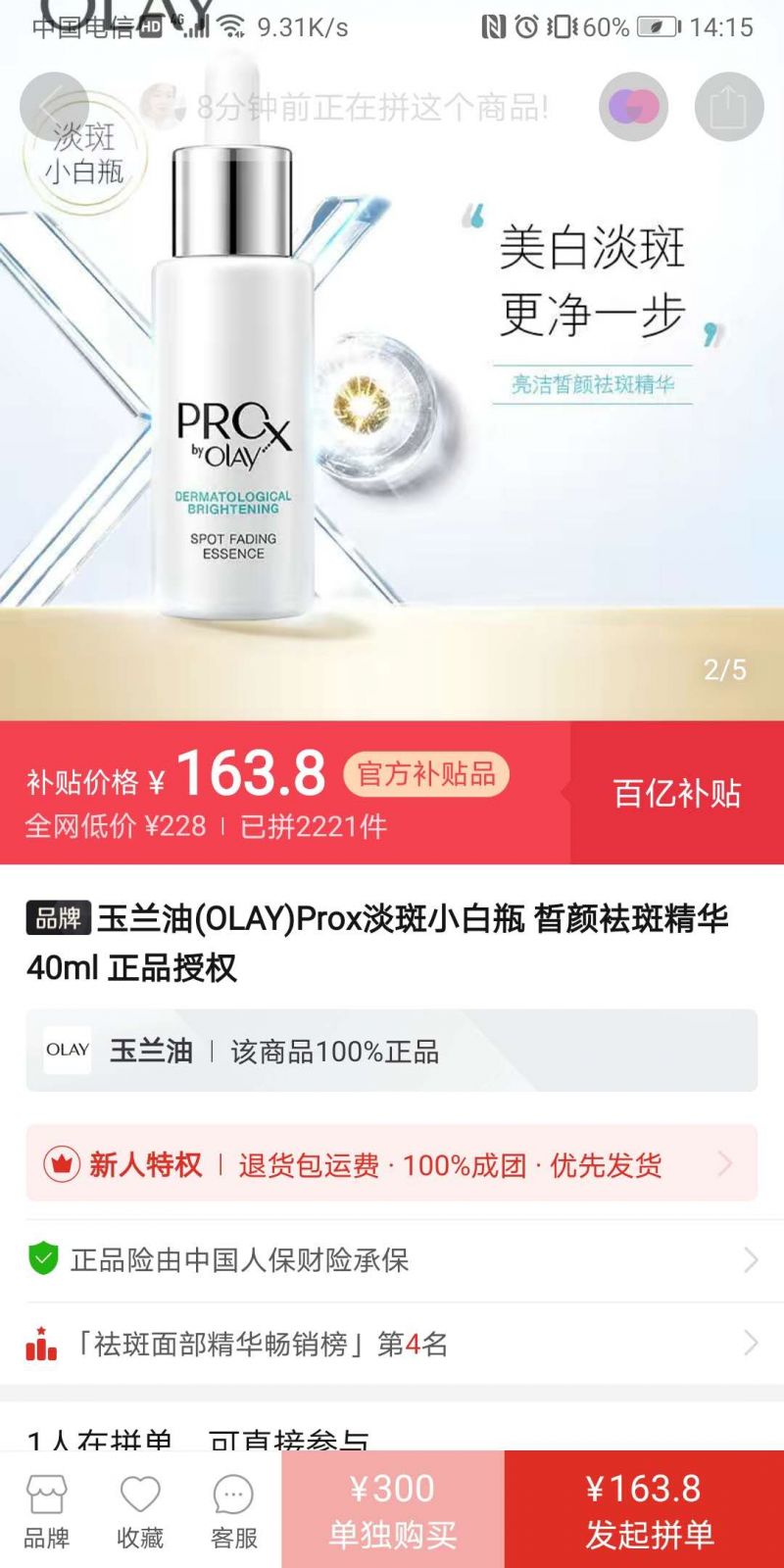 微信图片_20200608142144