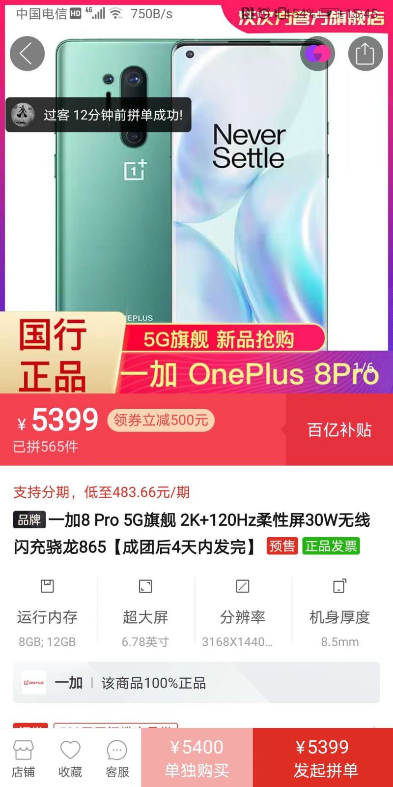 微信图片_20200608154937