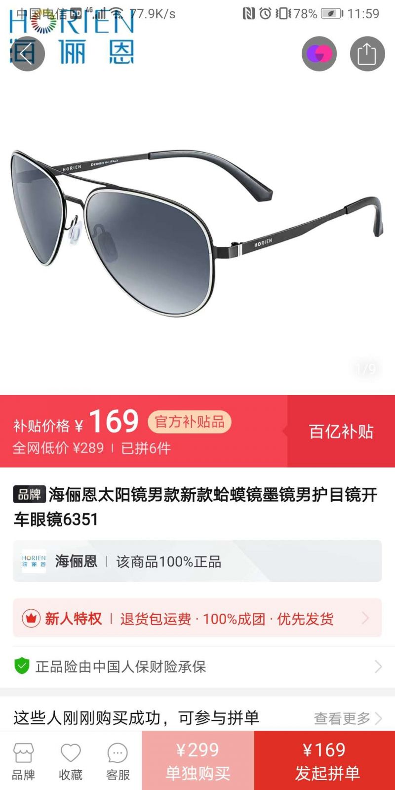 微信图片_20200609130210