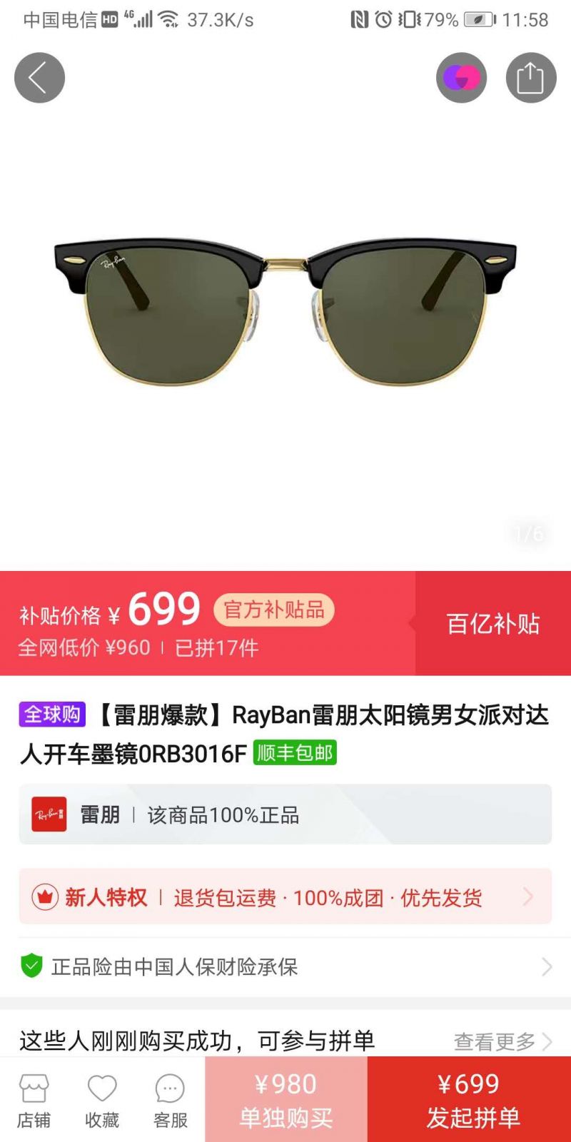 微信图片_20200609130205