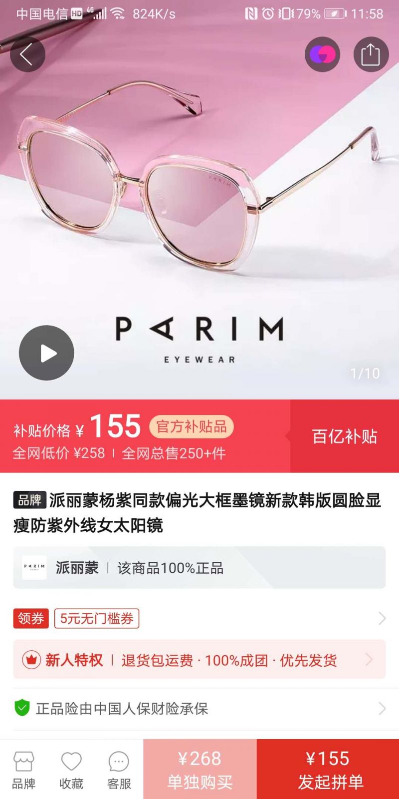 微信图片_20200609130156