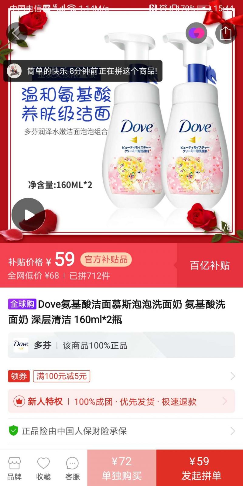 微信图片_20200609154609