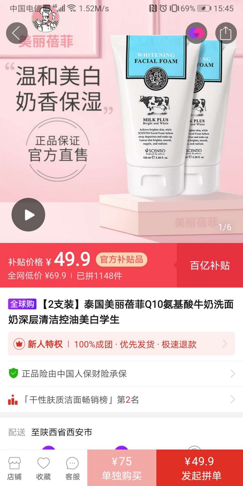微信图片_20200609154617