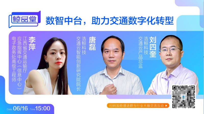 QQ截图20200610151308