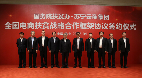 “苏宁·涟水产业扶贫项目”正式启用   助力打赢江苏脱贫攻坚战