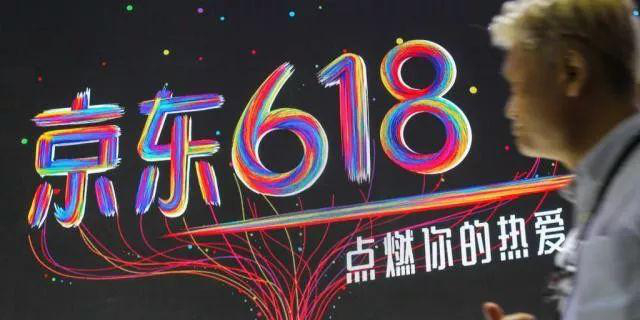 昨夜今晨：微信上线拍一拍 京东就易观报告发布声明 警方通报美的创始人遭绑架细节